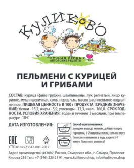 Вареники с картофелем